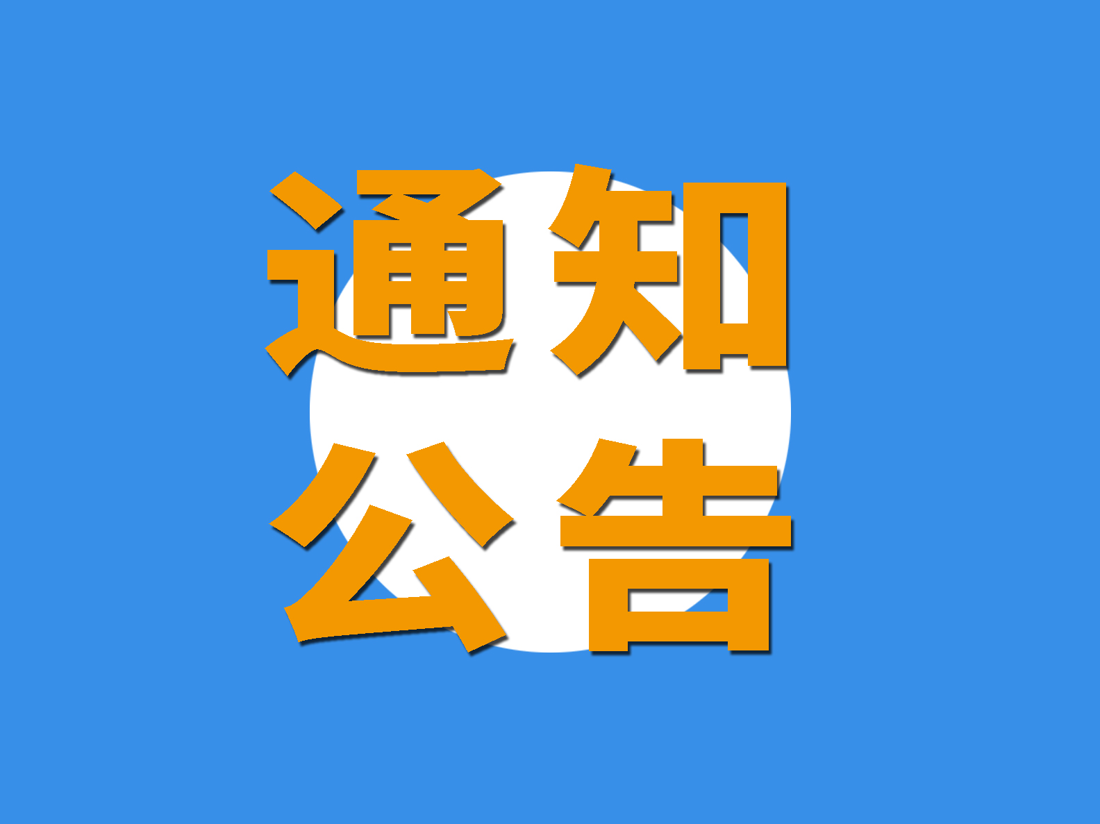 第16期會員日活動就這樣水靈靈的啟動報名啦！