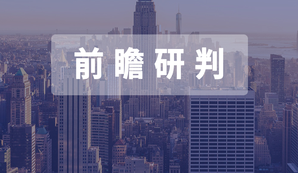 深圳市物流與供應(yīng)鏈行業(yè)2021年第一季度經(jīng)濟運行分析會